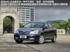 2012款 2.0 CVT 豪华型
