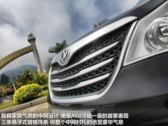 2012款 2.0 CVT 豪华型