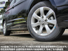 2012款 2.0 CVT 豪华型