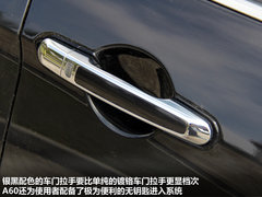 2012款 2.0 CVT 豪华型