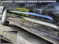 2012款 2.0 CVT 豪华型