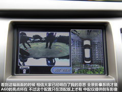 2012款 2.0 CVT 豪华型
