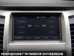 2012款 2.0 CVT 豪华型