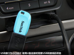 2012款 2.0 CVT 豪华型