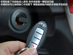 2012款 2.0 CVT 豪华型