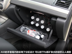 2012款 2.0 CVT 豪华型