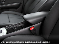 2012款 2.0 CVT 豪华型
