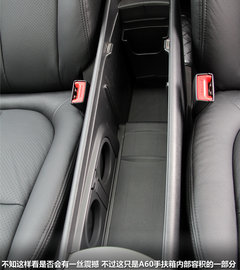 2012款 2.0 CVT 豪华型