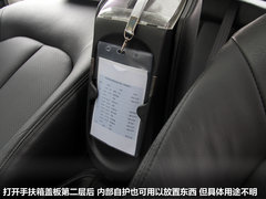 2012款 2.0 CVT 豪华型