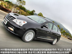 2012款 2.0 CVT 豪华型