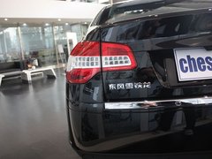 2011款 2.3L 自动 东方之旅尊贵型