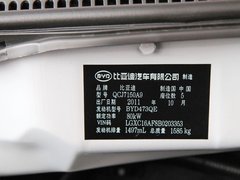 2012款 1.5L 手动 标准型