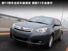 2012款 1.5L 手动 豪华型