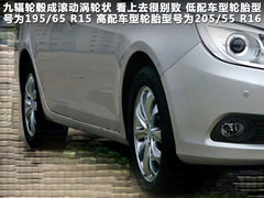 2012款 1.5L 手动 豪华型