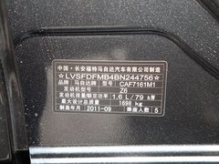2012款 1.6 手动 经典款特惠型