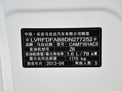 2012款 1.6 自动 经典款特惠型