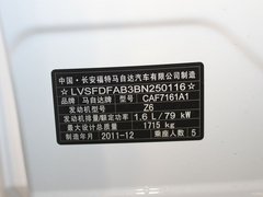 2012款 1.6 自动 经典款标准型