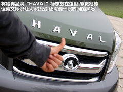 2012款 1.5L 手动 两驱都市版 5座