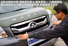 2012款 1.5L 手动 两驱都市版 5座