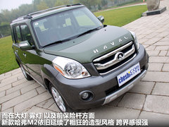 2012款 1.5L 手动 两驱都市版 5座