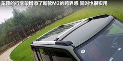 2012款 1.5L 手动 两驱都市版 5座