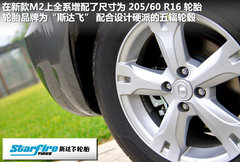 2012款 1.5L 手动 两驱都市版 5座