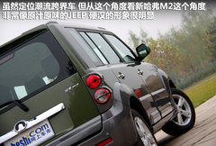 2012款 1.5L 手动 两驱都市版 5座