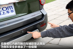 2012款 1.5L 手动 两驱都市版 5座