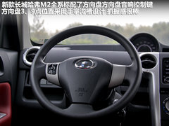 2012款 1.5L 手动 两驱都市版 5座