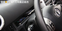2012款 1.5L 手动 两驱都市版 5座