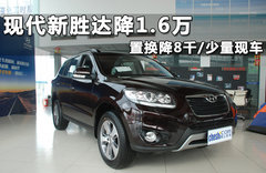 2012款 2.4L 自动 四驱至尊版 7座