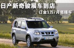 2012款 2.0L 手动 XE舒适版 5座