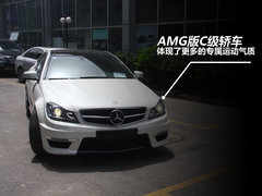 2010款 C63 6.2L AMG 高性能版