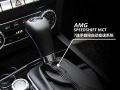 2010款 C63 6.2L AMG 高性能版