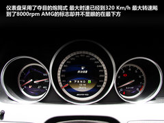 2010款 C63 6.2L AMG 高性能版