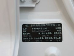 2012款 2.0L 自动 2WD GLS 5座