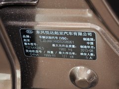 2012款 2.0L 自动 2WD GLS 5座
