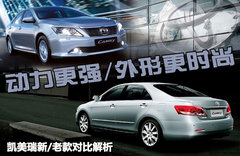 2012款 2.0G 自动 豪华版