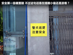 2012款 2.4L 自动 舒适版 5座