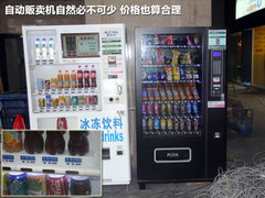2012款 2.4L 自动 舒适版 5座