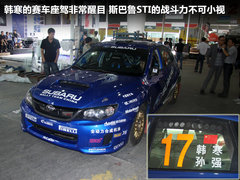 2012款 2.4L 自动 舒适版 5座