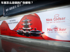 2012款 2.4L 自动 舒适版 5座
