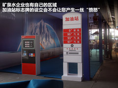 2012款 2.4L 自动 舒适版 5座