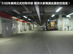 2012款 2.4L 自動 舒適版 5座