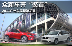 2012款 2.4L 自動 舒適版 5座