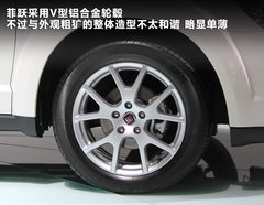 2012款 2.4L 自動 舒適版 5座