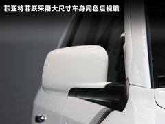 2012款 2.4L 自動 舒適版 5座