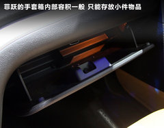 2012款 2.4L 自動 舒適版 5座