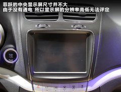 2012款 2.4L 自動 舒適版 5座
