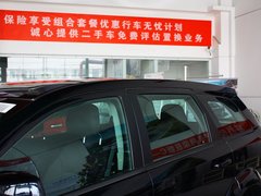 2012款 2.4L 自动 舒适版 5座